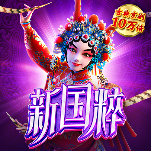 江南娱乐登录平台