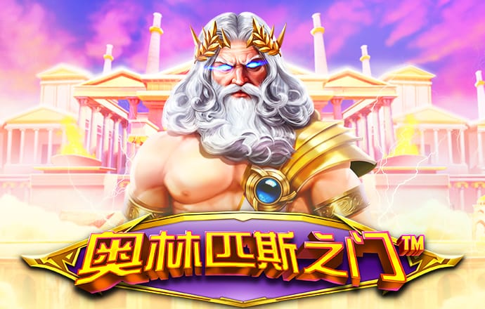 澳门新莆京app